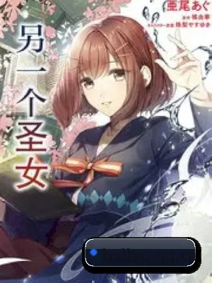 爆料网 APP 界面